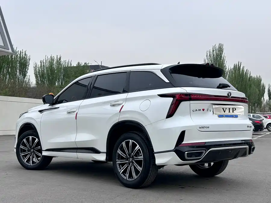 Changan CS75PLUS