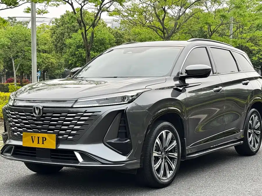 Changan CS75PLUS