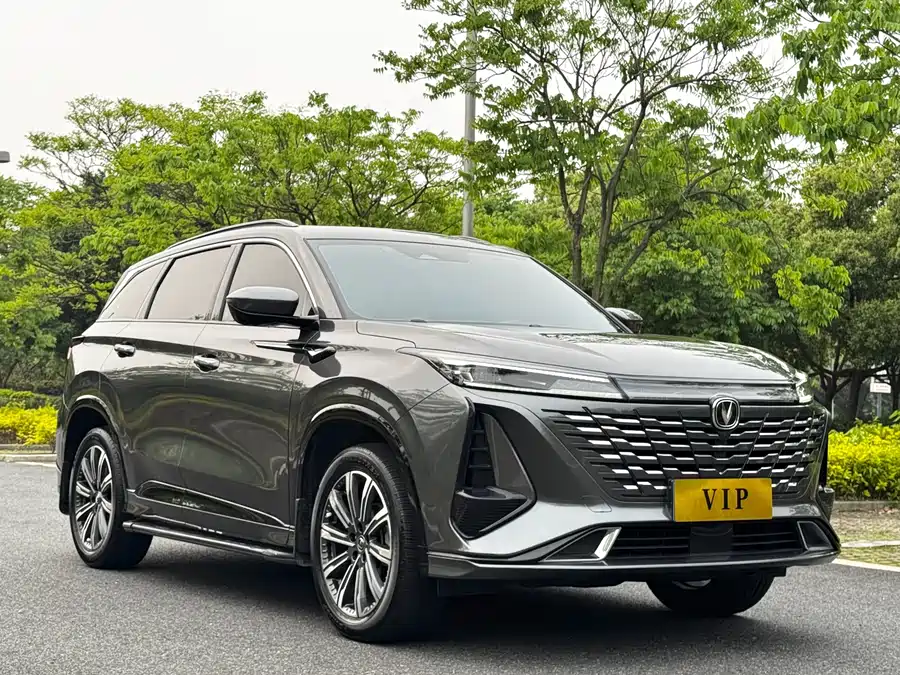 Changan CS75PLUS