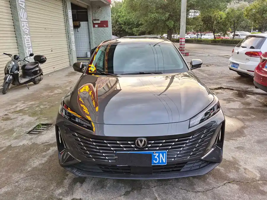 Changan Yidong