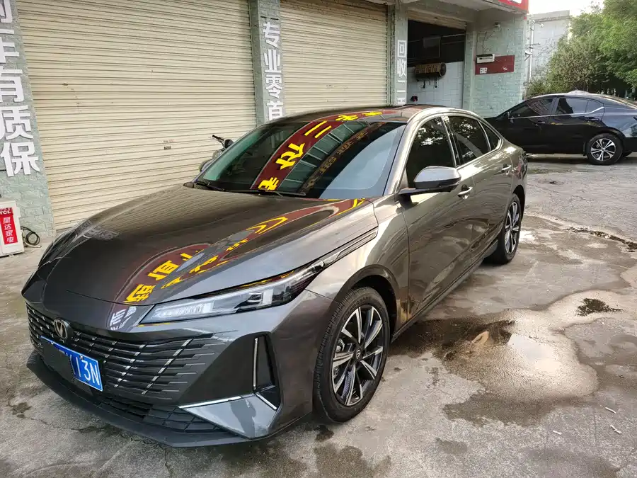 Changan Yidong
