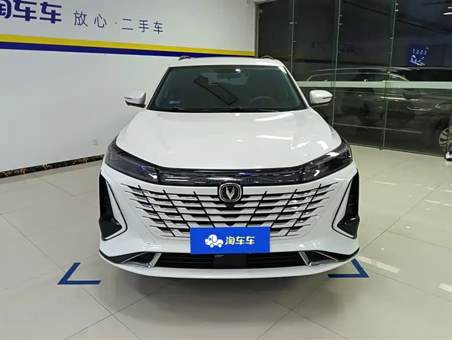 Changan CS75PLUS