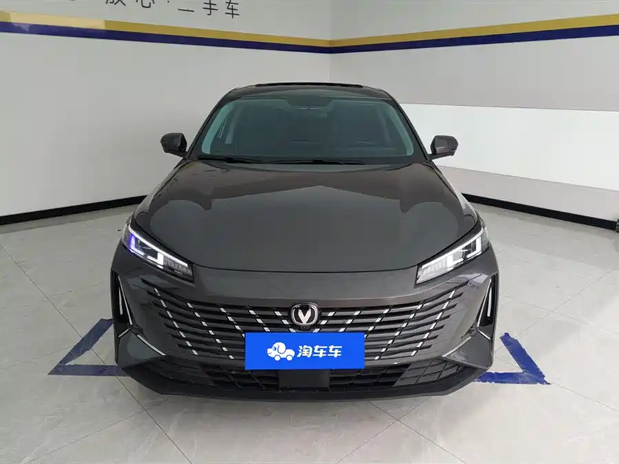 Changan Yidong