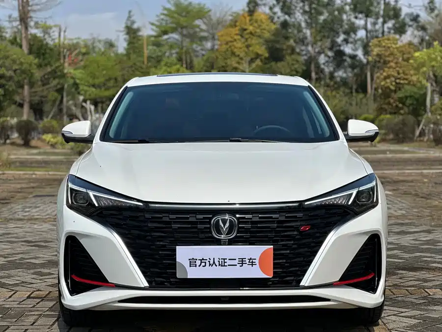 Changan Yidong