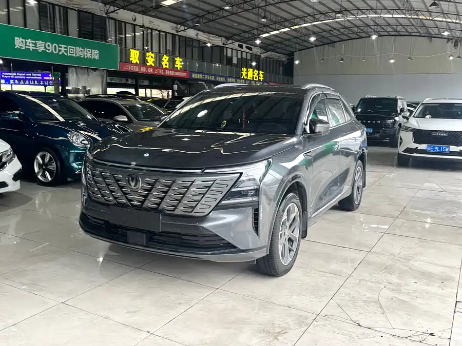 Changan CS75PLUS