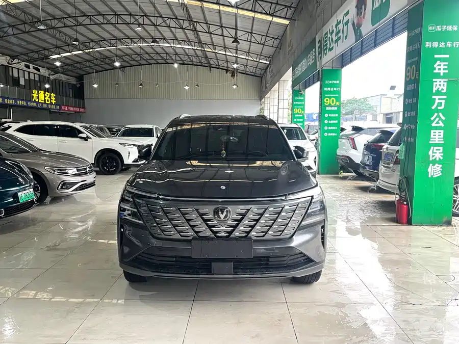 Changan CS75PLUS