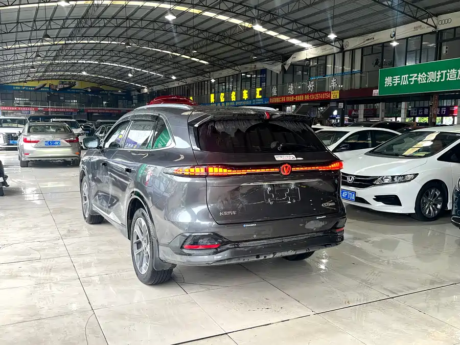 Changan CS75PLUS