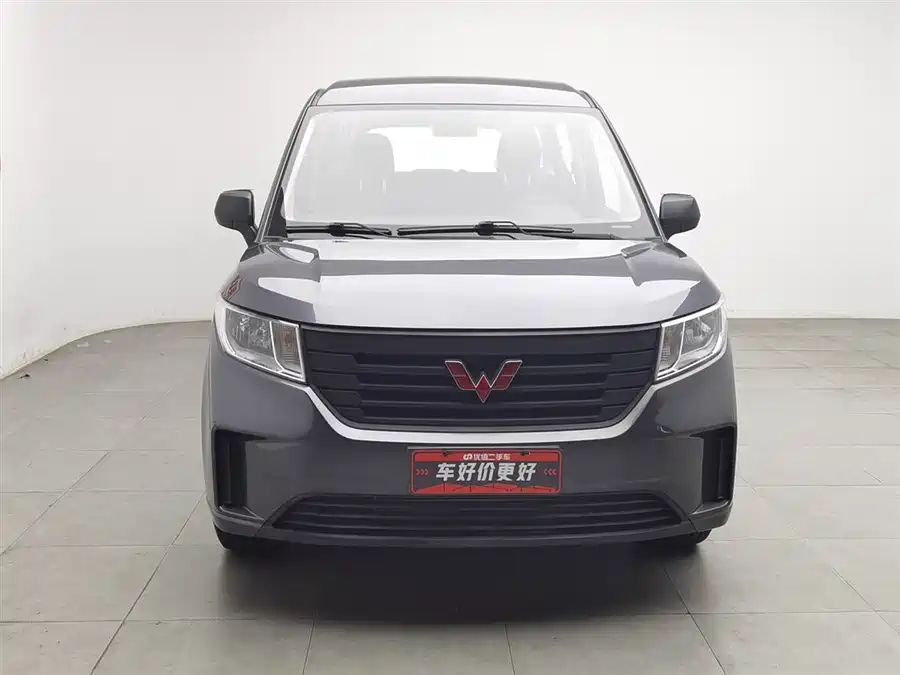 Wuling Journey