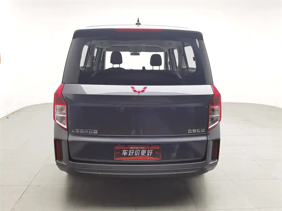 Wuling Journey