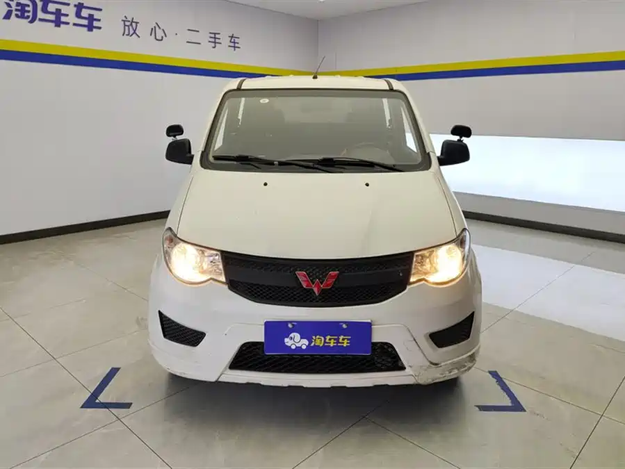 Wuling Hongguang
