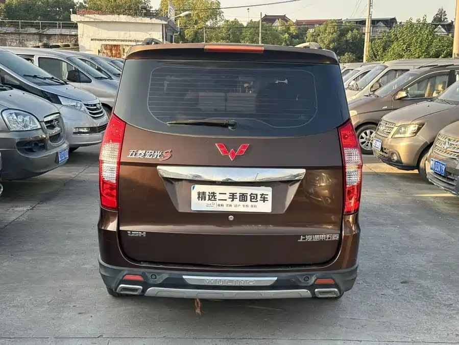 Wuling Hongguang