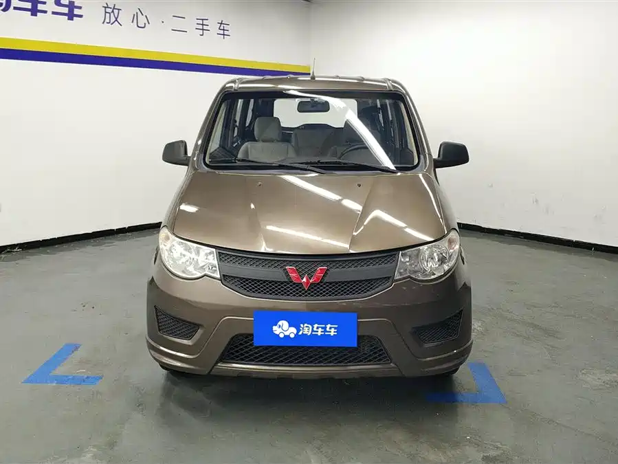 Wuling Hongguang