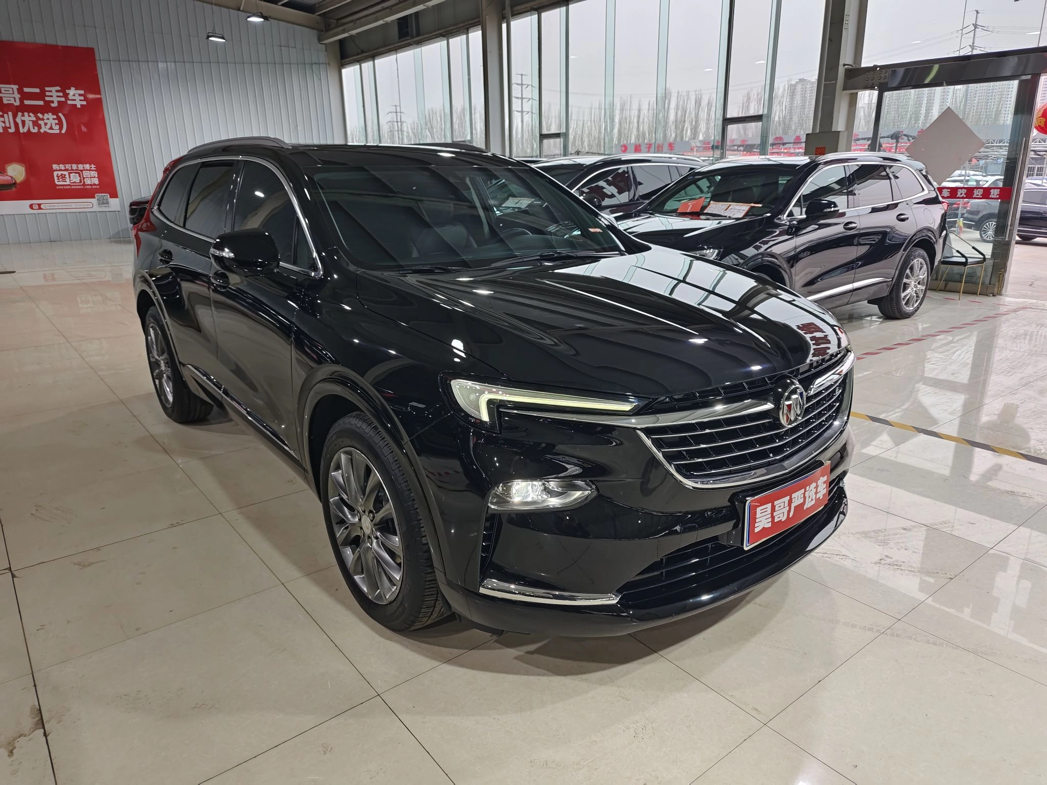 Buick Envision