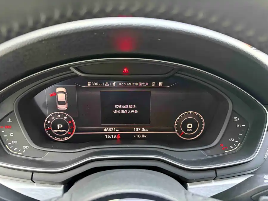 Audi A4L