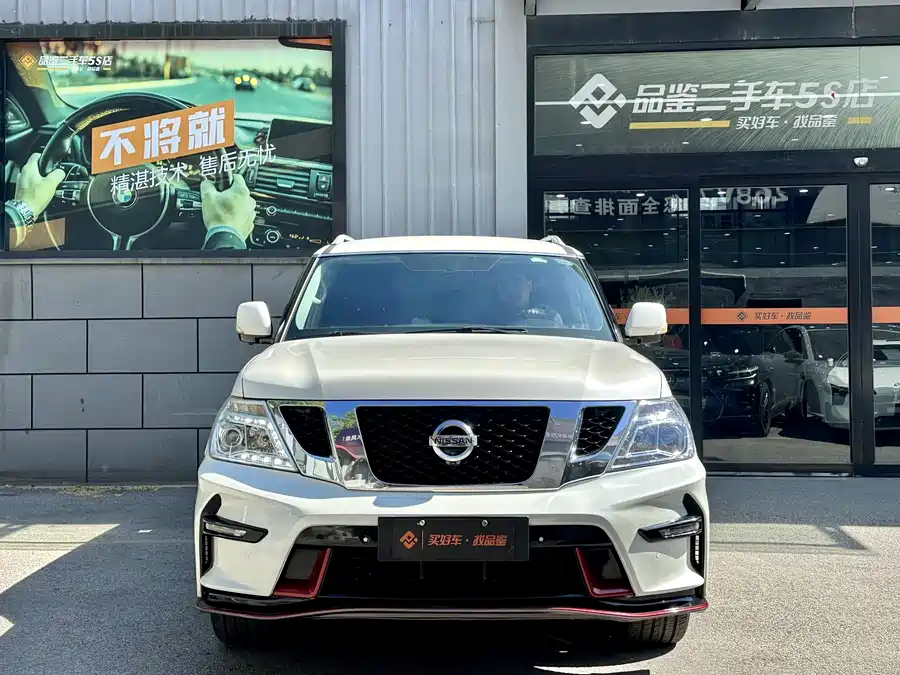 Nissan Patrol