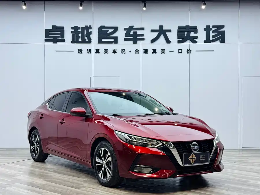 Nissan Sylphy