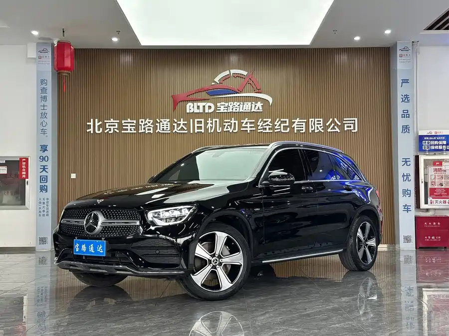 Mercedes Benz GLC