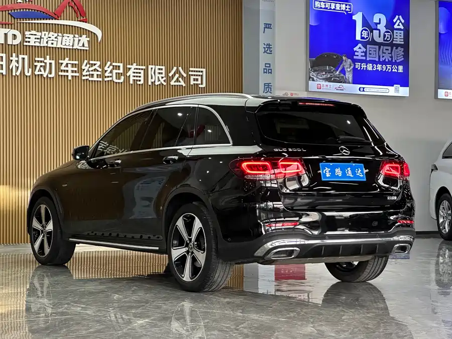Mercedes Benz GLC
