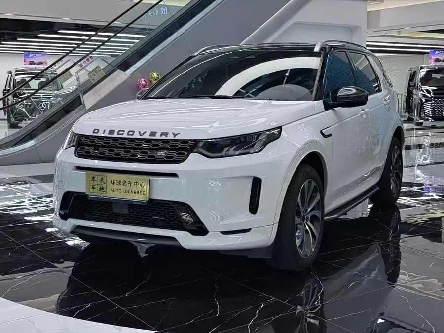 Land Rover Pre-owned Discovery Sports