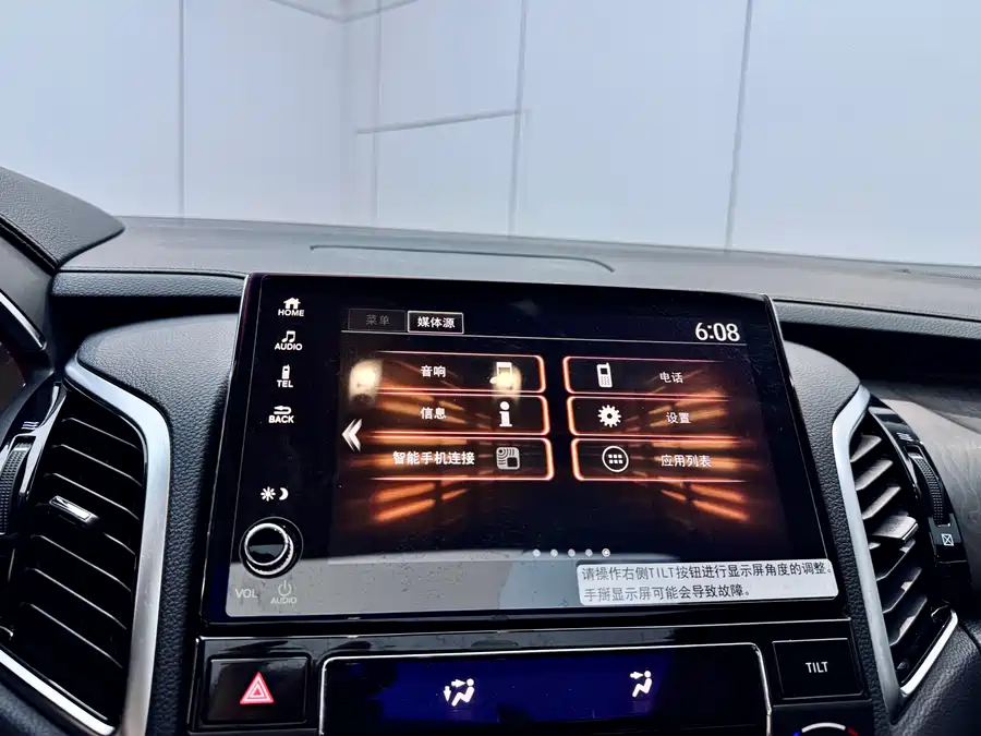 Honda Crown Road