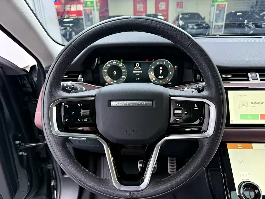 Land Rover Range Rover Aurora