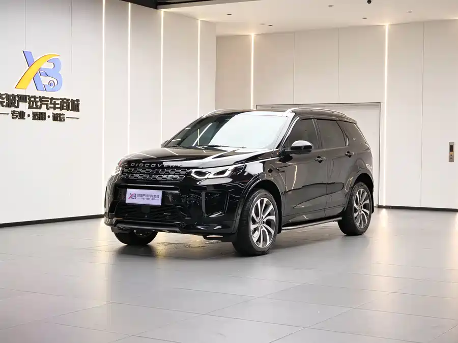 Land Rover Pre-owned Discovery Sports