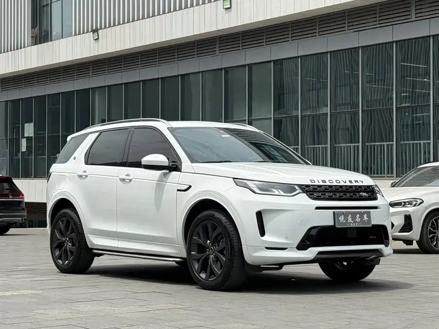 Land Rover Pre-owned Discovery Sports