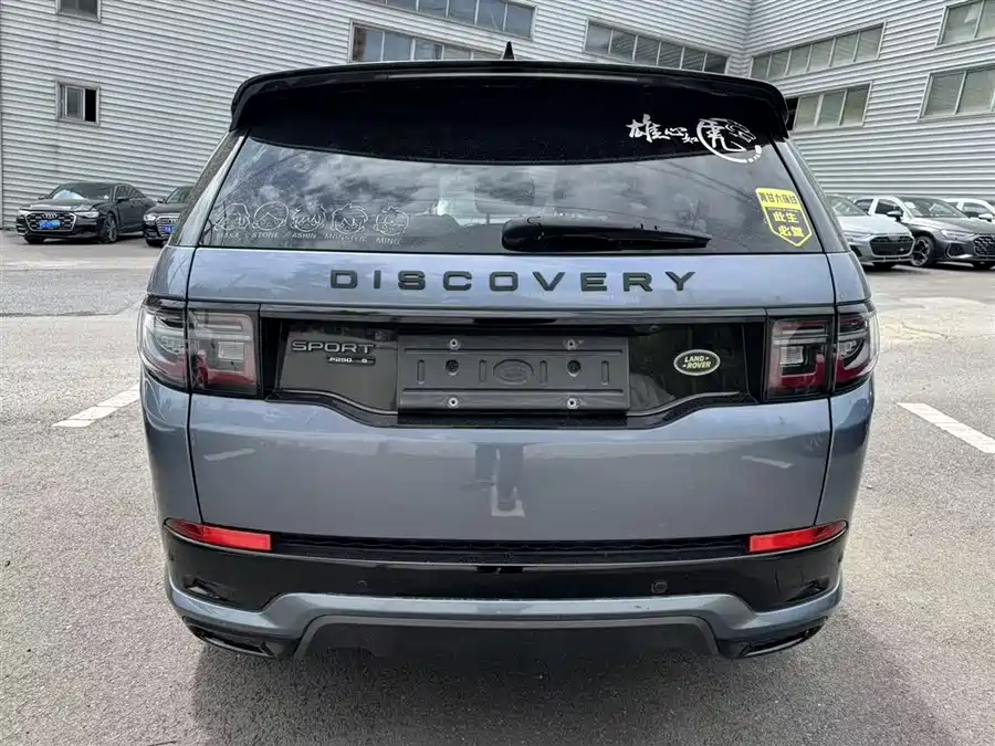 Land Rover Pre-owned Discovery Sports