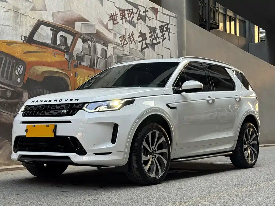 Land Rover Pre-owned Discovery Sports