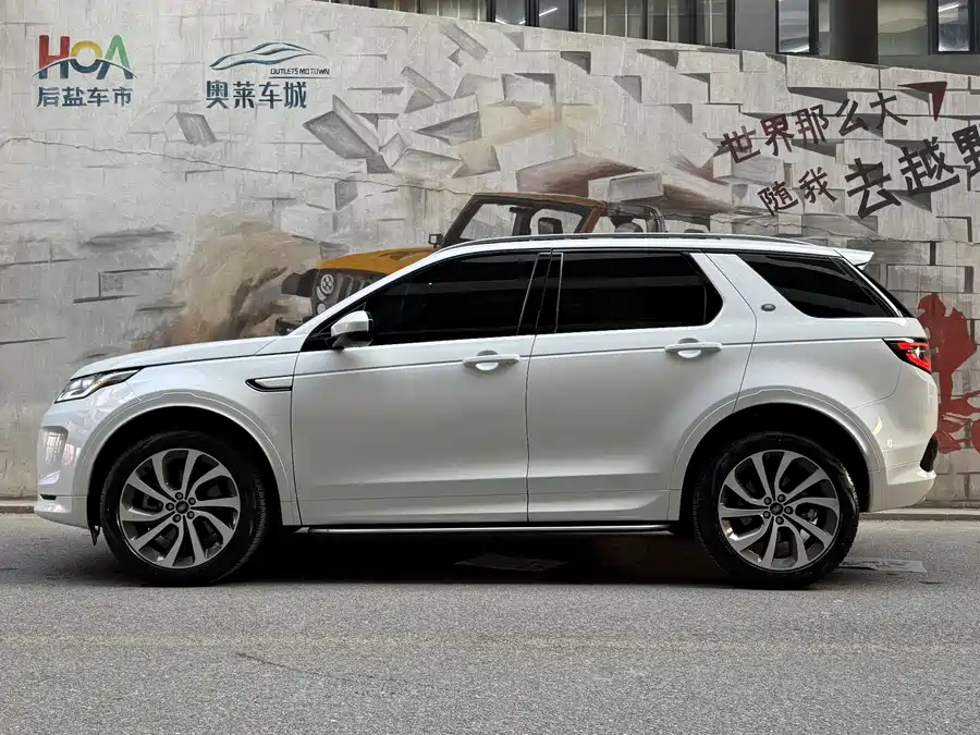Land Rover Pre-owned Discovery Sports