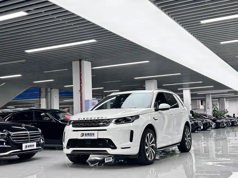 Land Rover Pre-owned Discovery Sports
