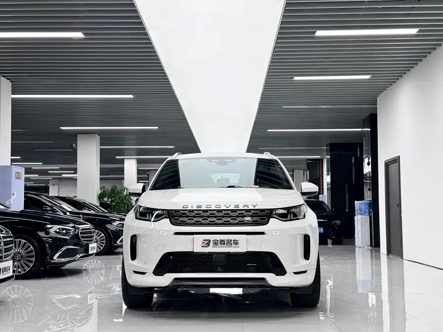Land Rover Pre-owned Discovery Sports