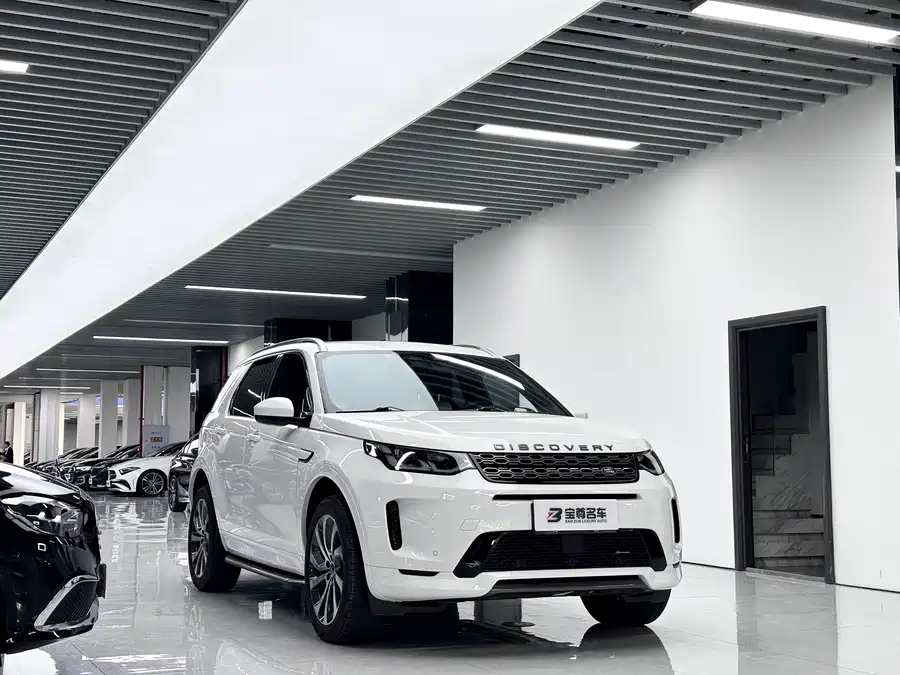 Land Rover Pre-owned Discovery Sports