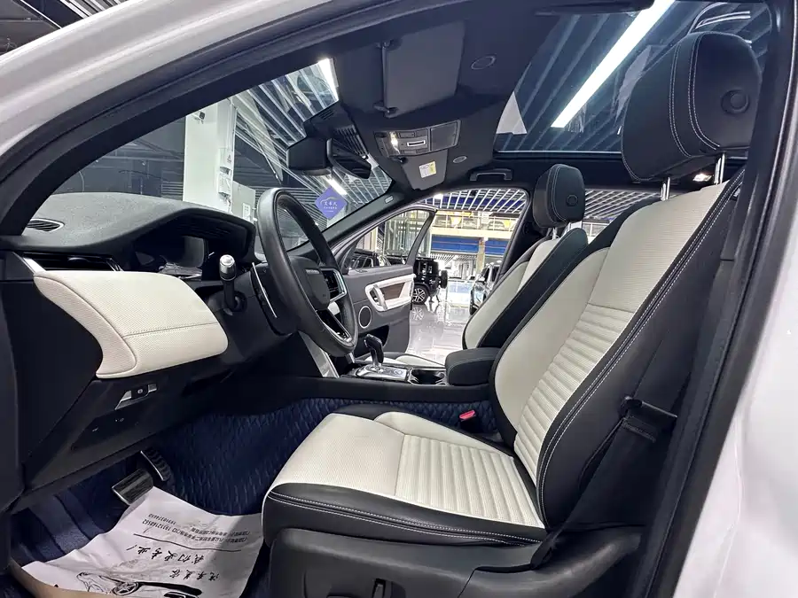Land Rover Pre-owned Discovery Sports