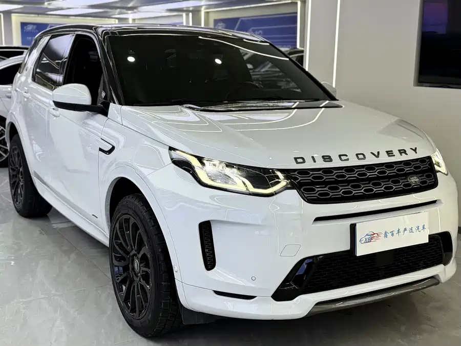 Land Rover Pre-owned Discovery Sports