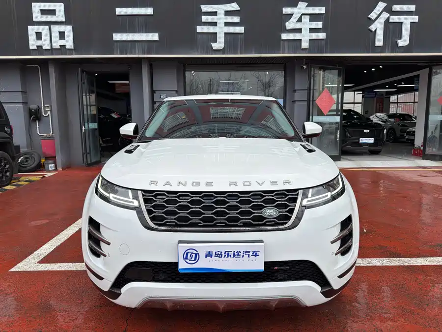 Land Rover Range Rover Aurora
