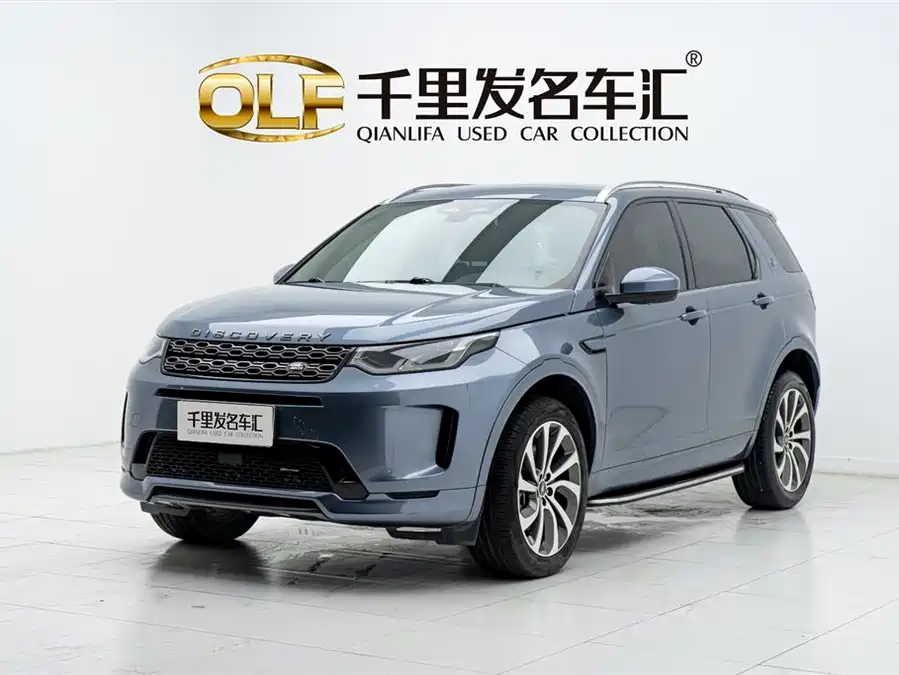 Land Rover Pre-owned Discovery Sports