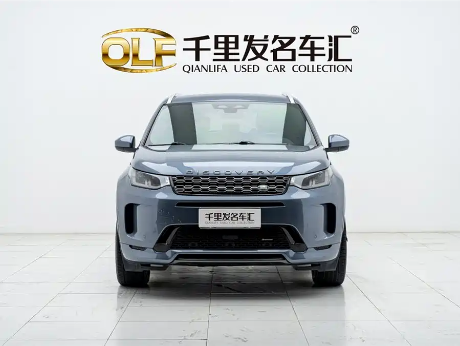 Land Rover Pre-owned Discovery Sports