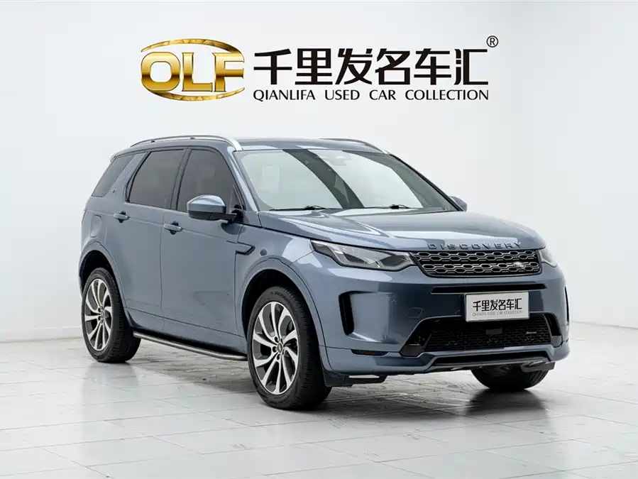Land Rover Pre-owned Discovery Sports