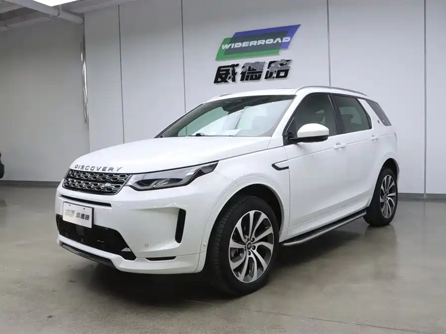 Land Rover Pre-owned Discovery Sports