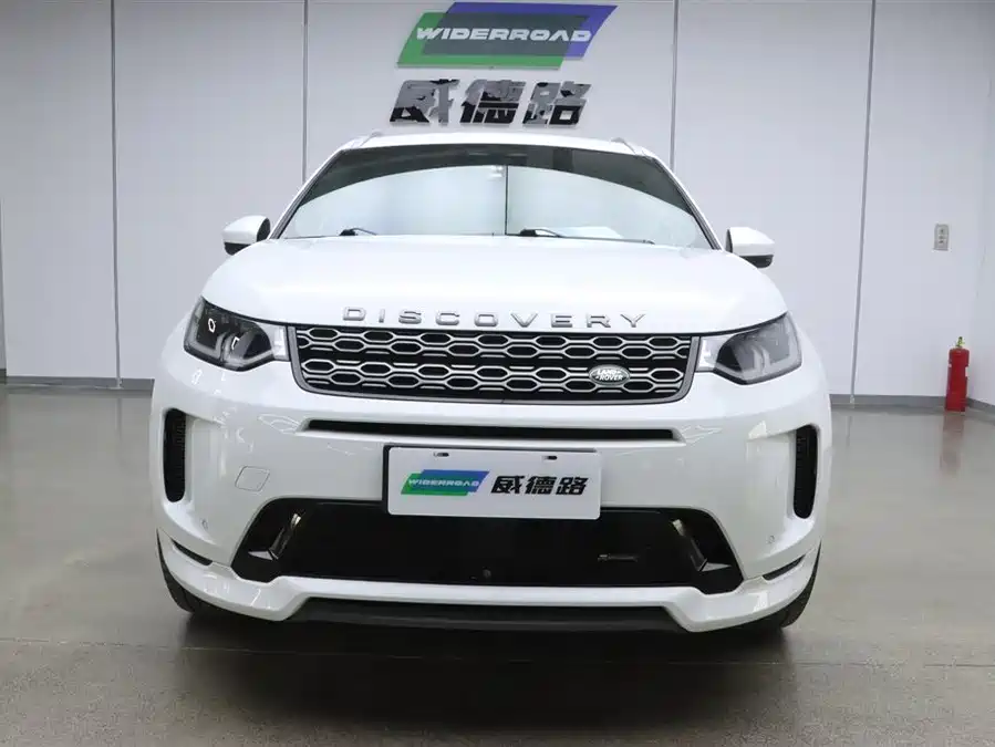 Land Rover Pre-owned Discovery Sports
