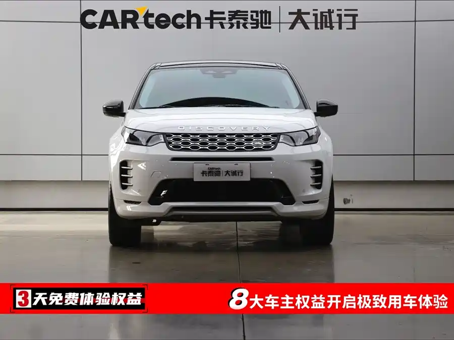 Land Rover Pre-owned Discovery Sports
