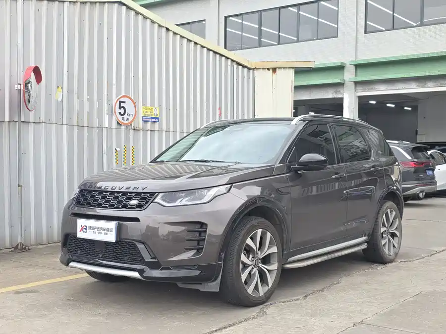 Land Rover Pre-owned Discovery Sports