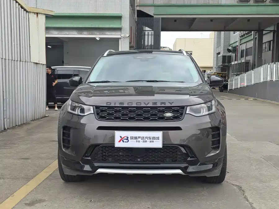 Land Rover Pre-owned Discovery Sports