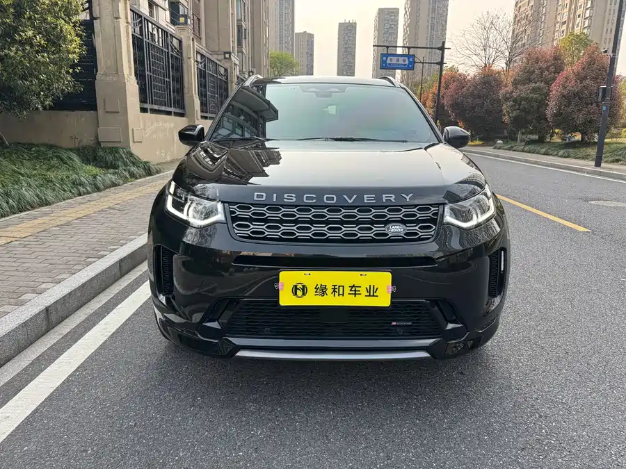 Land Rover Pre-owned Discovery Sports