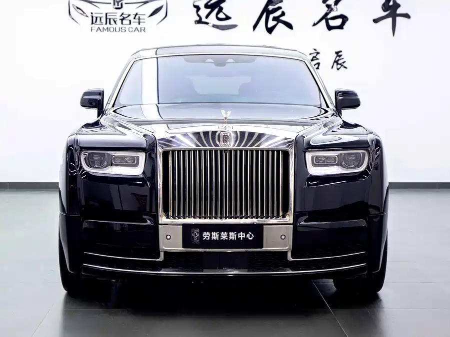Rolls-Royce Phantom