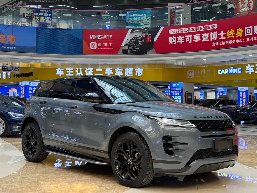 Land Rover Range Rover Aurora