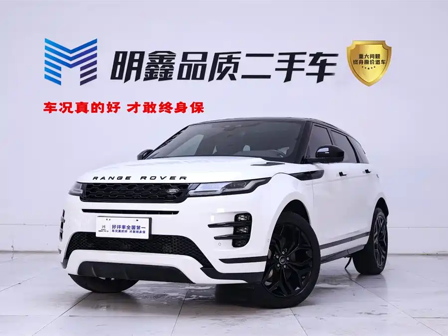 Land Rover Range Rover Aurora