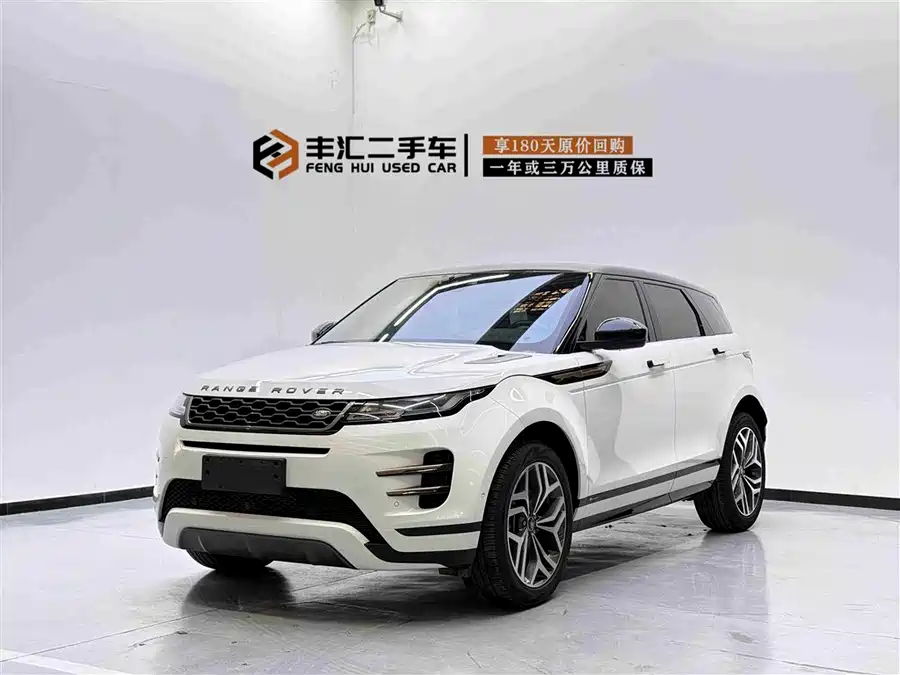 Land Rover Range Rover Aurora