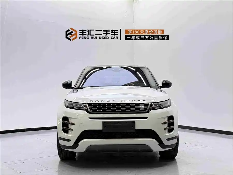 Land Rover Range Rover Aurora